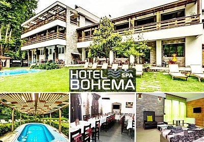 Януари в хотел Бохема, Огняново: нощувка със закуска и вечеря