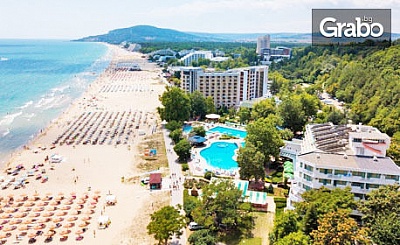 Юлски релакс в Албена! Нощувка на база All Inclusive, плюс вход в аквапарк Аквамания