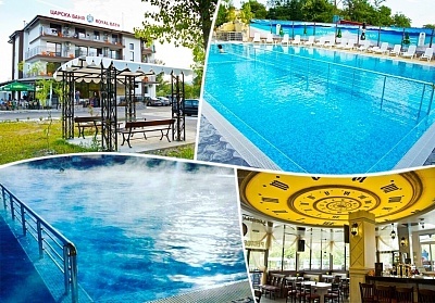 Здравна каса пакет: хотел Царска баня, Баня край Карлово, закуски и вечери