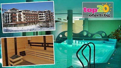 Зима в Банско: Хотел Орфей 4* със закуска, басейн и СПА