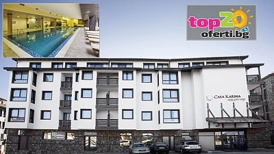 Зима в хотел Каза Карина 4* с включена закуска и вечеря + Басейн, Сауна и Парна баня