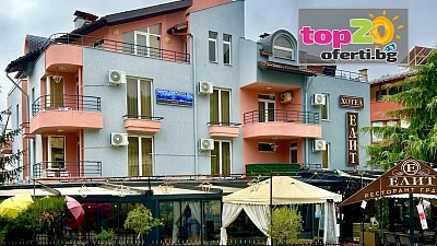 Зимен Релакс в Хотел Елит, Девин: Нощувка със закуска и минерален басейн