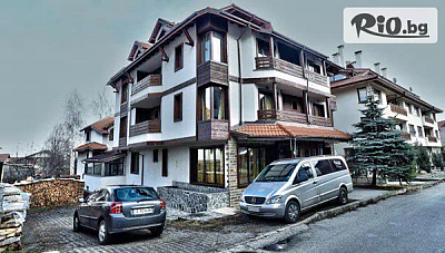Зимна почивка в Банско: Нощувка в Къща за гости Анекс