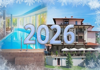 Зимна почивка в Еленския балкан: тридневен пакет със закуски и вечери в хотел Елени Палас