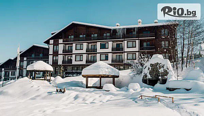 Зимна почивка в Грийн Лайф Банско 4* с вътрешен басейн и релакс зона
