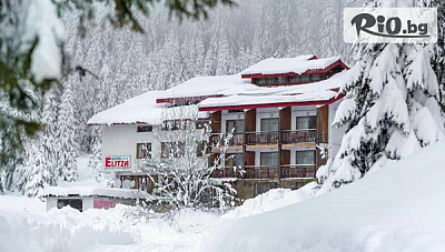 Зимна почивка в хотел Елица, Пампорово с включена закуска и релакс зона