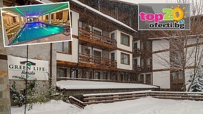 Зимна почивка в хотел Грийн Лайф Банско със закуски, вечери и уелнес услуги