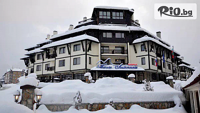 Зимна почивка в хотел Мария-Антоанета Резиденс с вътрешен басейн, Банско