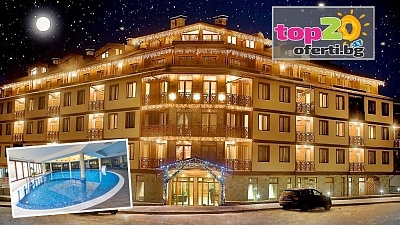 Зимна почивка в хотел Вихрен Роял Палас 4* в Банско с басейни и СПА