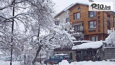 Зимна почивка в къща за гости Калина, Говедарци с включена закуска