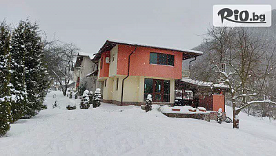 Зимна почивка в Къща за гости Мирела в Рибарица с възможност за закуска и вечеря