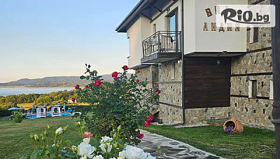 Зимно бягство в самостоятелна вила с джакузи в Цигов чарк до 20 човека