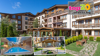 Зимна почивка край Банско! Нощувка с All Inclusive + Отопляем Вътрешен басейн с детска секция + Релакс център, Детски кът в хотел Грийн Ууд Резорт и Апартаменти 4*, край Банско/Разлог, от 116 лв./човек. Безплатно за дете до 13.99 год.!