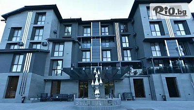 Зимна почивка в Stillaterm SPA 4* с минерални басейни и релакс в Хасковски бани