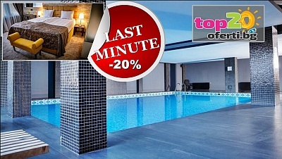 Зимна приказка в Банско - топъл басейн и релакс пакет