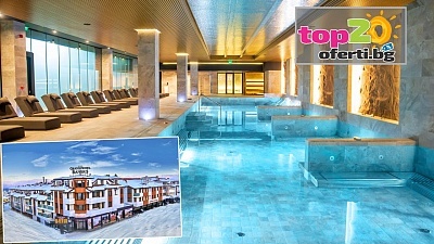 Зимна Приказка през Март в Банско! Нощувка с Ultra All Inclusive 24/7 + НОВ СПА ЦЕНТЪР - Pulse Therme Bansko с Вътрешни термални басейни с Минерална вода + СПА пакет, Транспорт до Лифта и Анимация в Гранд хотел Банско 4*, гр. Банско, от 152 лв./човек