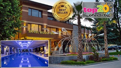 4* Зимна Приказка във Велинград! Нощувка със закуска и вечеря + Минерални Външни и Вътрешни басейни за Деца и Възрастни + СПА пакет в хотел Роял СПА 4*, Велинград, от 108 лв./55.22 € на човек