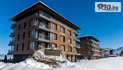 Зимна СПА почивка в Корнелия Делукс Резидънс край Банско с минерален басейн