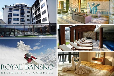 Зимна СПА приказка в Банско! 50% намаление на еднодневни пакети в Комплекс Royal Bansko Hotel