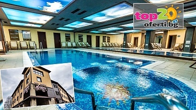 Зимна ваканция в Банско с настаняване и релакс в Парк Хотел Гардения