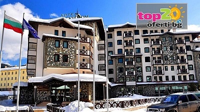 Зимна ваканция в хотел Родопски дом в Чепеларе, с включен СПА пакет