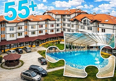 Почивка за Златна възраст 55+ в село Баня с минерален басейн