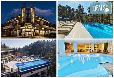 Луксозен уикенд във Велинград: Infinity Park Хотел и СПА