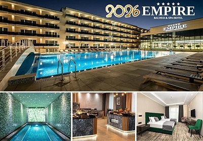 5-звезден лукс за Нова година в Спа хотел Империя, Хисаря