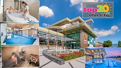 5-звездна балнео почивка с процедури в хотел Княз Павел, Павел баня