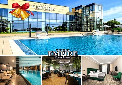 5-звездна Коледа в СПА хотел Империя, Хисаря с празнични вечери и СПА зона